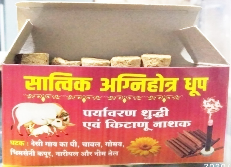 Satvik Agnihotra Dhoop Box, for Religious, Temple