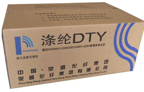 Printed Cardboard Corrugated Box, Color : Brown