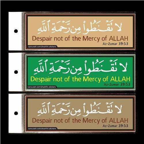Rectangular Islamic Sticker, Pattern : Printed