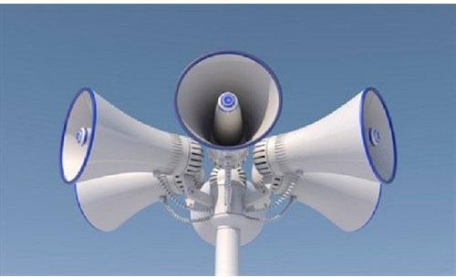 High Power Siren, Features : Rust Resistant Body, Low Energy Consumption