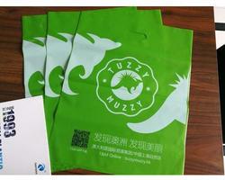 Plastic Printed Bag, Capacity : 1-5Kg