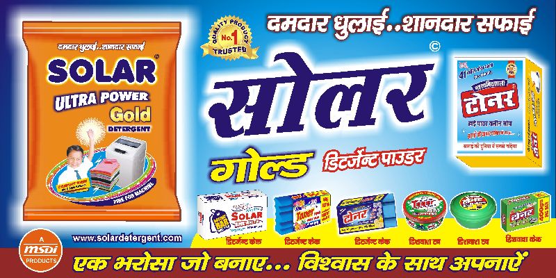 Solar Ultra Power Gold Detergent, for Cloth Washing, Purity : 100%