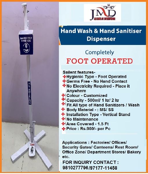 Foot Operated Hand Sanitizer Stand, for Home, Hotel, Office, Restaurant, School, Capacity : 400-500ml