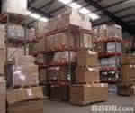 Commercial Goods Packaging Services