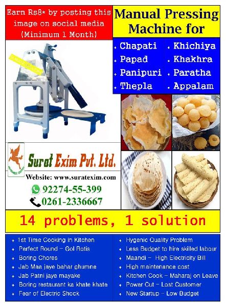Khakhra Rice Papad Making Machine