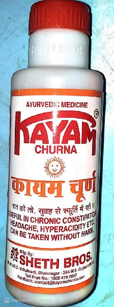 Kayam Churna, Purity : 99%