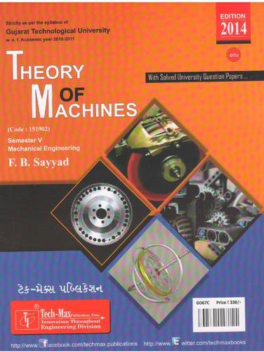 Theory Of Machines Book