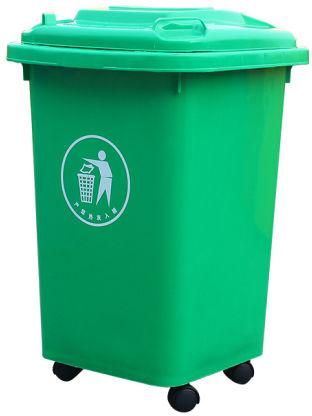 65 LTR Square Bin with Lid