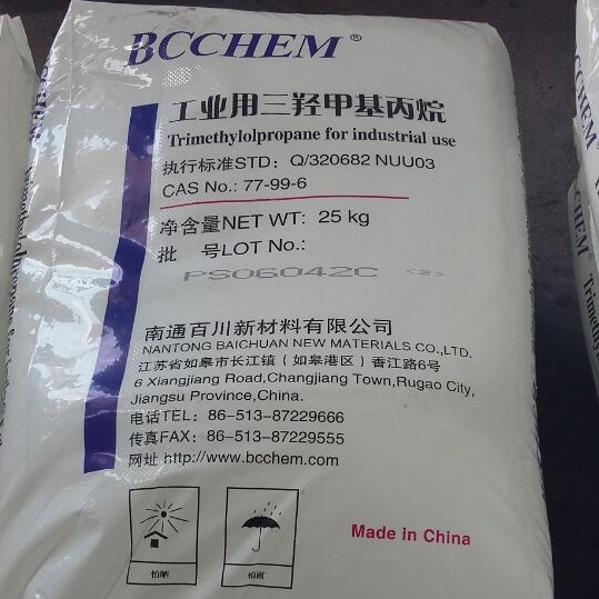 Chemical Reagent
