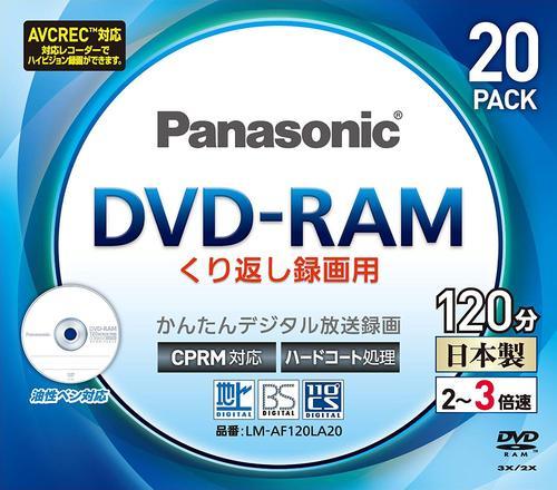 Panasonic DVD-RAM, Capacity : 4 Gb