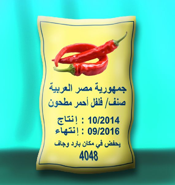 BOPP Spices Bags, For Packaging Food, Feature : Biodegradable, Moisture Proof, Recyclable