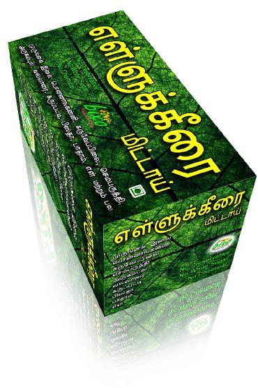 Bixo Ellu Keerai Herbal Candy, Packaging Type : Box