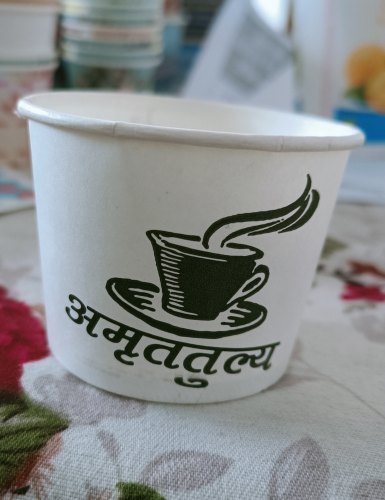 Paper Coffee Cup, for Events, Size : 4 Inch