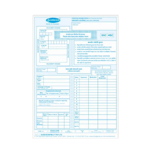 Sundaram Board Exam Paper - 12 Pages (A-1) Wholesale Pack - 40 Units