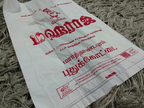 Printed Cornstarch compostable bags, Size : Large