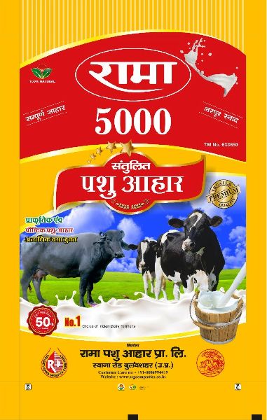 Rama 5000 Pallet Pashu Aahar, for Animal Feed, Packaging Type : BOPP Bag