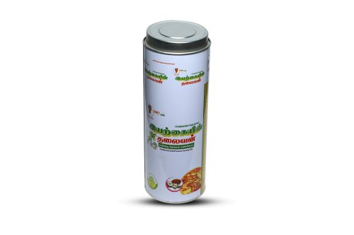 Ghee Tin Container