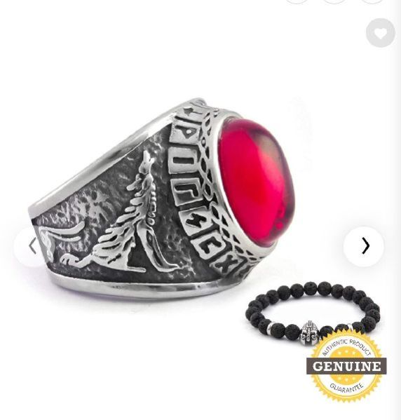 Religious Ring