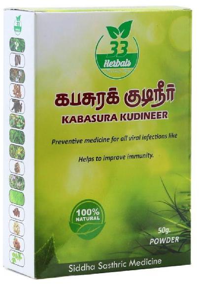 KABASURA KUDINEER POWDER, for Immunity Booster, Grade : Health Supplement