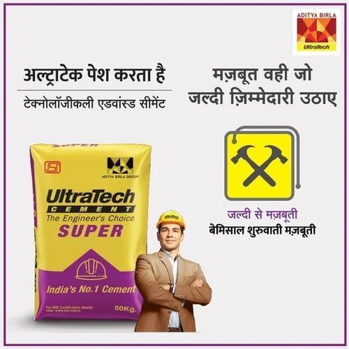 Ultratech Weather Plus Cement