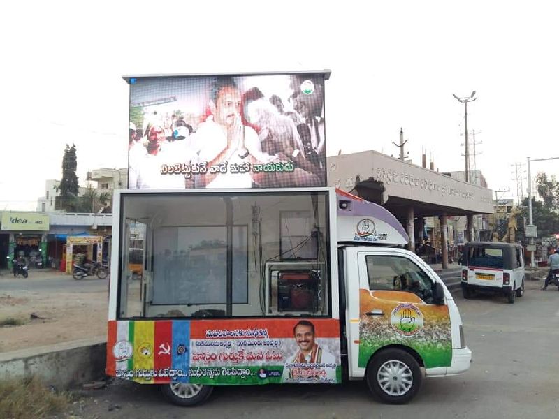 390 LED Video Screen Van Service in Morbi Gujarat 9560562259