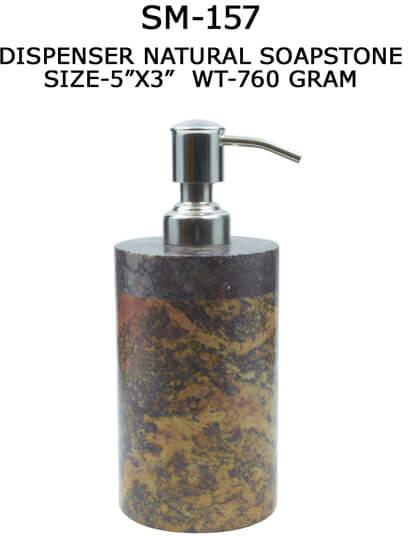 Round Natural Soapstone Soap Dispenser, Feature : Attractive Look, High Quality