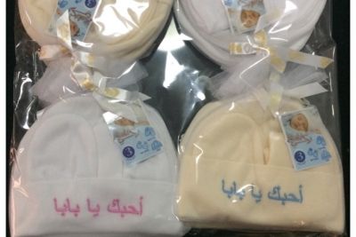 Baby Cap Mitten Booties Set