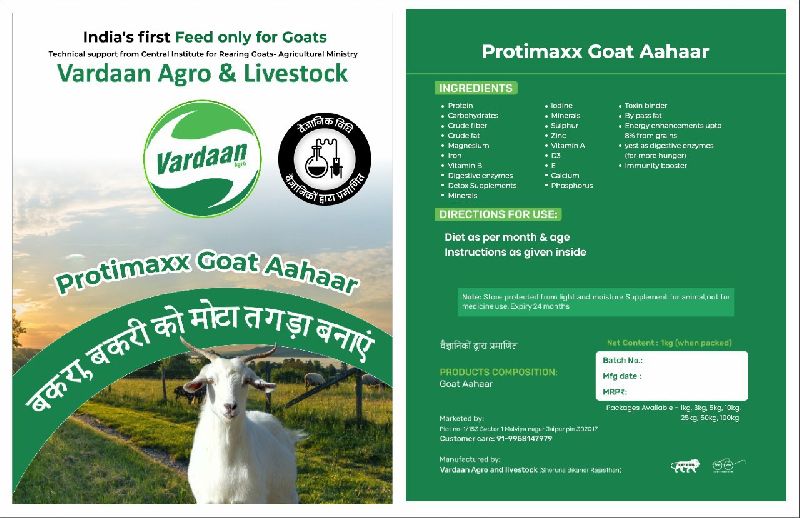 Organic Goat Feed, Packaging Type : PP Bag