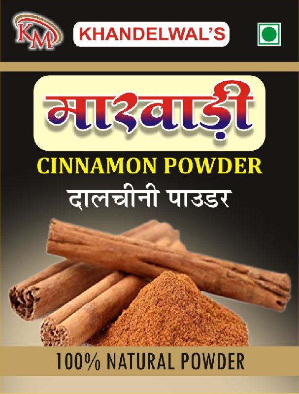 KM Raw Cinnamon Powder, for Cooking, Certification : FSSAI Certified