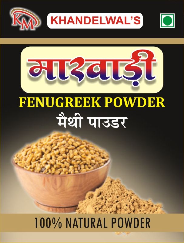 KM Fenugreek Powder, for Cooking, Certification : FSSAI Certified