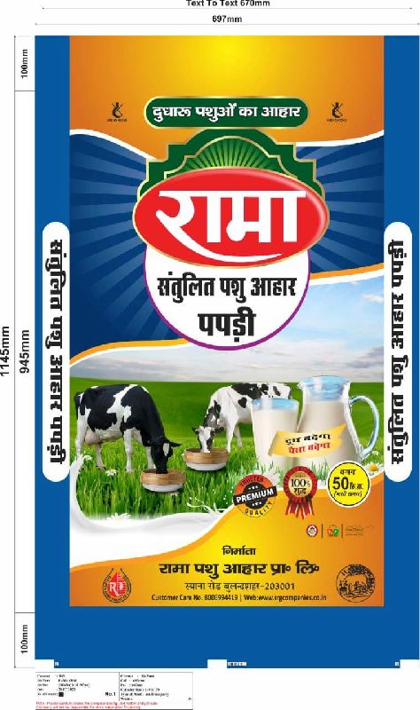Rama Papri Pashu Aahar, for Animal Feed, Packaging Type : BOPP Bag