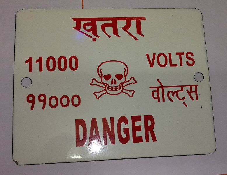 11000 Volt Danger Board,retro reflective Type, Packaging Type : Corrugate Box