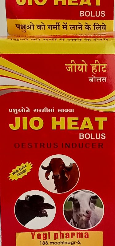 Jio Heat Bolus, for Veterinary