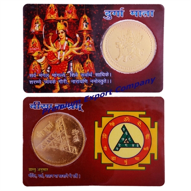 Metal Durga Mata Pocket Yantra