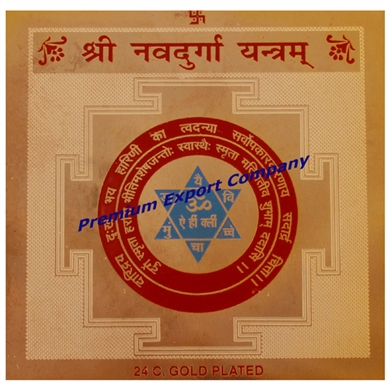 Metal Shree Navdurga Yantra