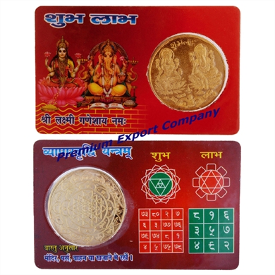 Metal Shubh Labh Yantra