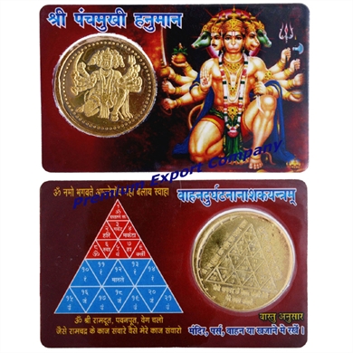Shri Panchmukhi Hanuman Pocket Yantra.