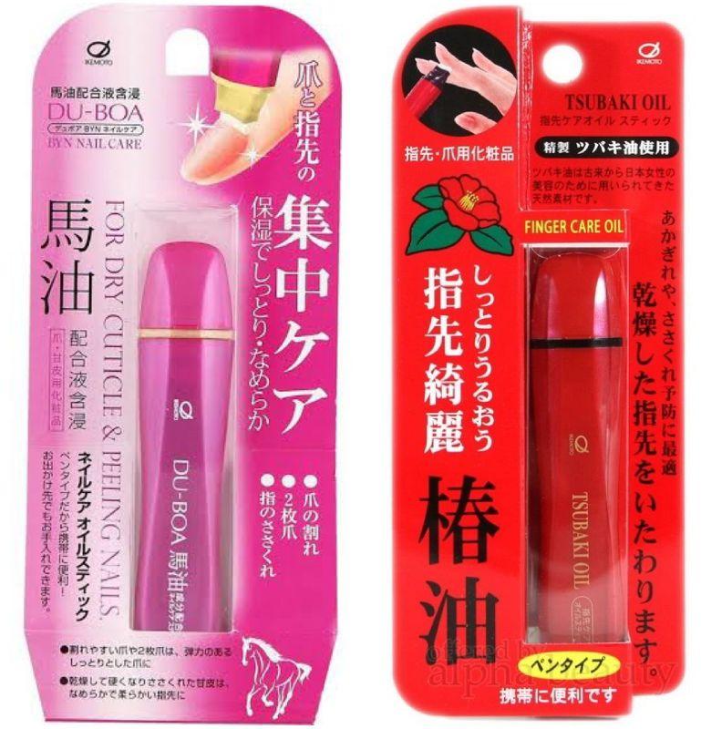 Ikemoto Finger Nail Care Oil