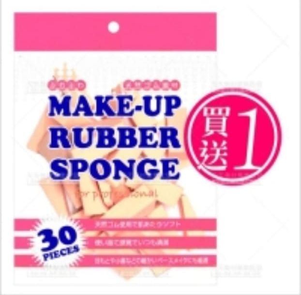Rubber Kai Makeup Sponge, Feature : Easy To Use, Excellent Strength, Soft