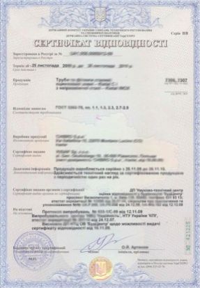 UkrSEPRO Certificate and Equipment Expert Review