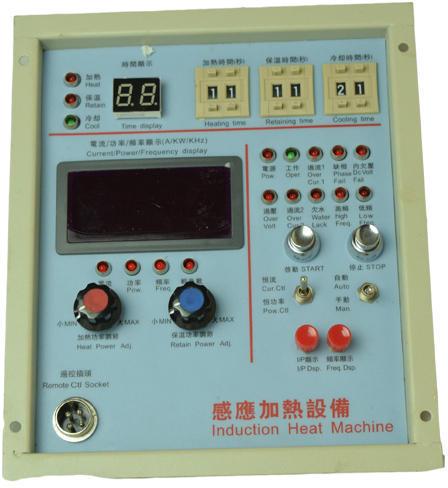 Induction Machine Front Display