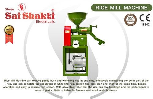 Mini rice mill, Voltage : 220 V