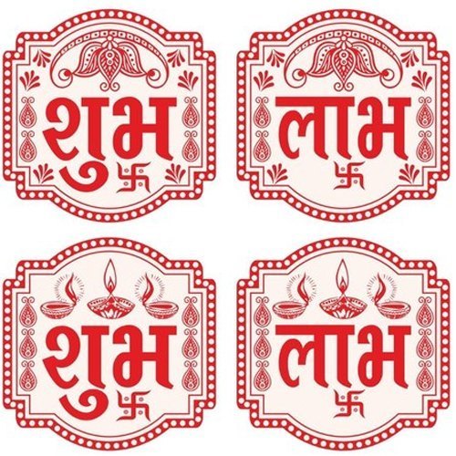 Paper Diwali Sticker, Shape : Square