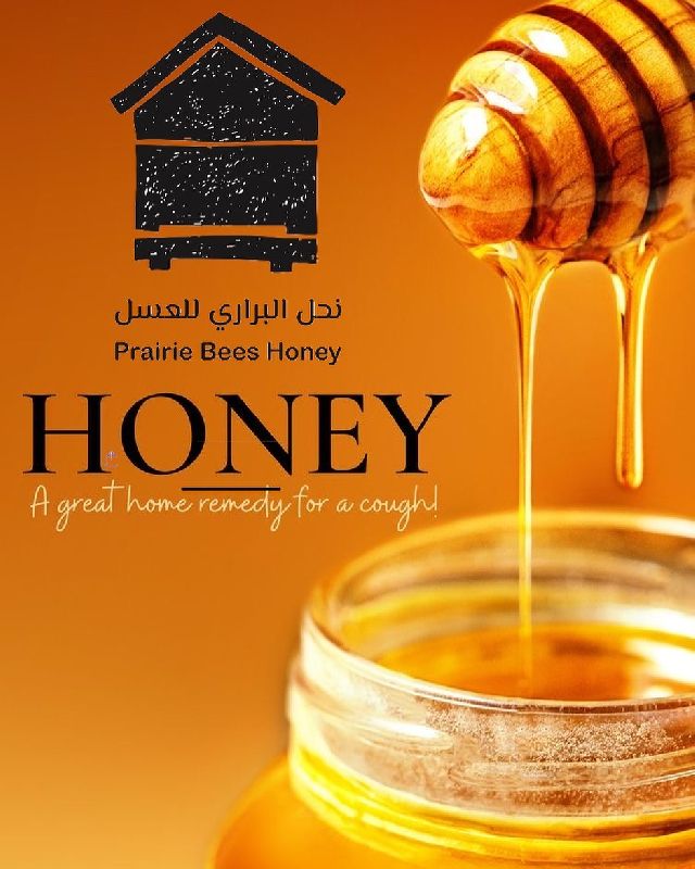 Honey store in UAE Samar Honey Manufacturer from Sharjah, United Arab Emirates
