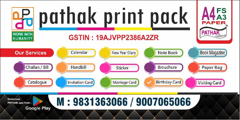 Flex Banner Printing Services at Best Price in Hooghly | Pathak Print Pack