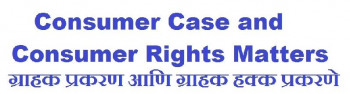 consumer case consumer rights matters