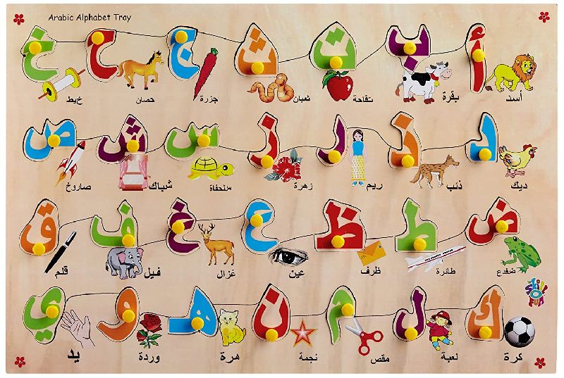 MDF Arabic Alphabet Picture Tray, for Kids Learning, Feature : Easy Understanding, Light Weight