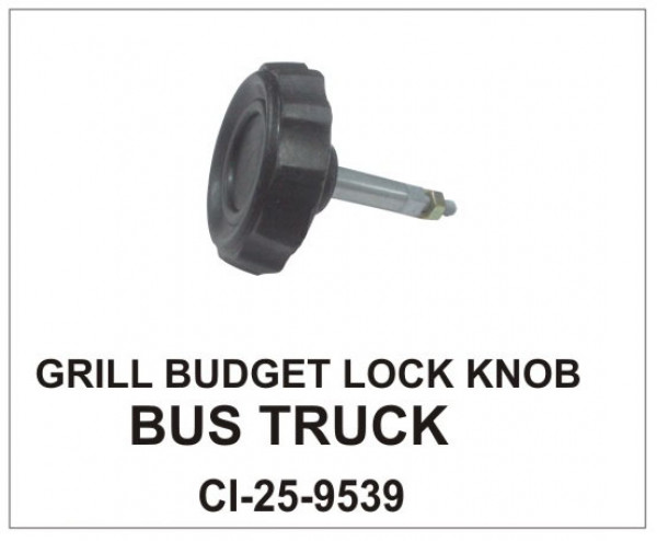 Grill budget lock knob