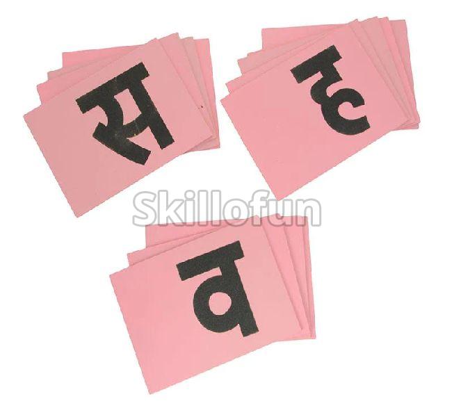 Sandpaper Hindi Alphabets Skillofun, Imt Manesar, Haryana