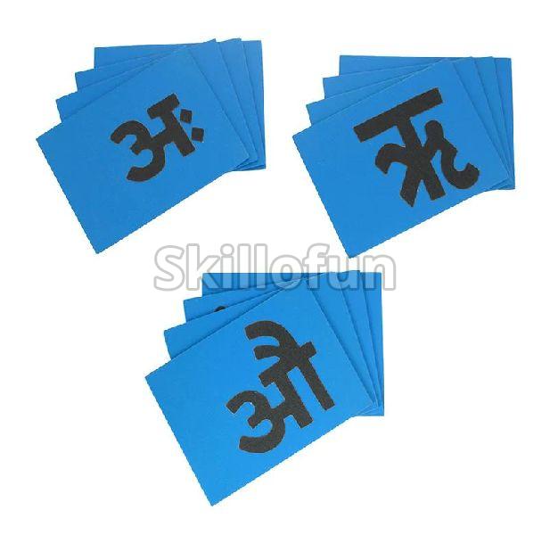 Sandpaper Vowels Hindi Skillofun, Imt Manesar, Haryana